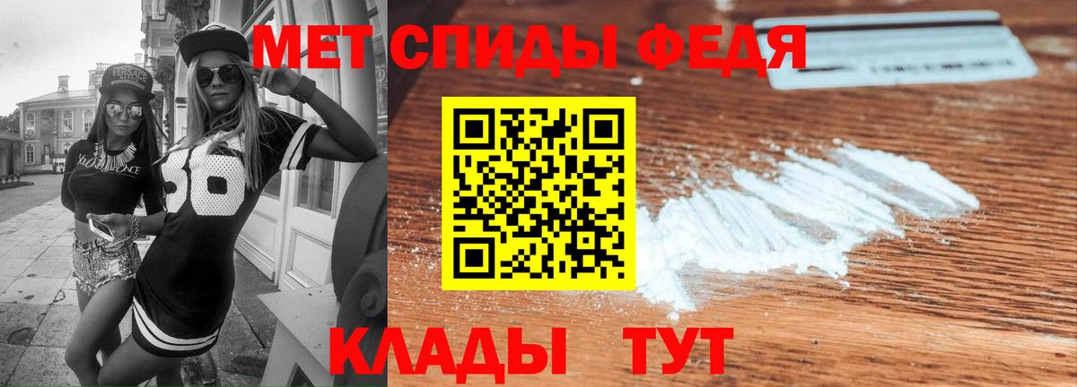 Amphetamine 97% Рузаевка