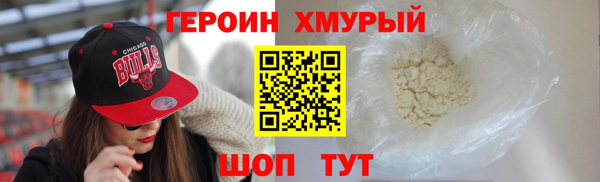 ГАШИШ  Амфетамин кристаллы  MDMA  МАРИХУАНА  ГАШИШ  Мефедрон кристаллы  Вход с VPN  Рузаевка  Кетамин  КОКАИН  Как найти закладки?  Экстази 