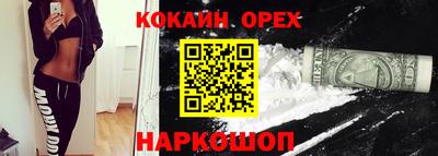 амфетамин Бузулук