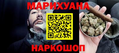 марихуана Будённовск