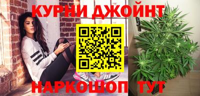 бутират Бугуруслан