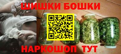 марихуана Будённовск