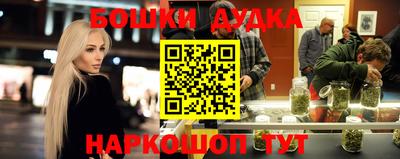бутират Бугуруслан