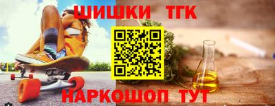 бутират Бугуруслан