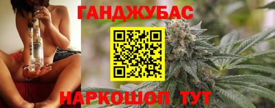 бутират Бугуруслан