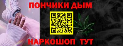 бутират Бугуруслан