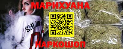 марихуана Будённовск