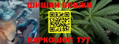 бутират Бугуруслан