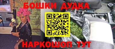 бутират Бугуруслан