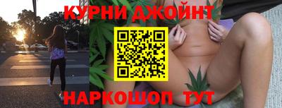 бутират Бугуруслан