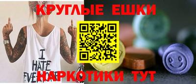 амфетамин Бузулук