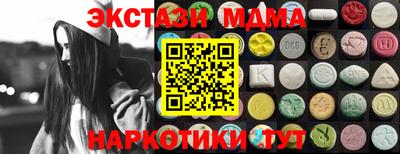 амфетамин Бузулук