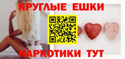 бутират Бугуруслан