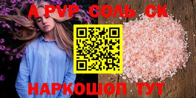 марихуана Будённовск