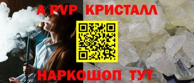 экстази Пугачёв