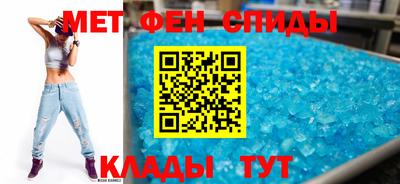 амфетамин Бузулук