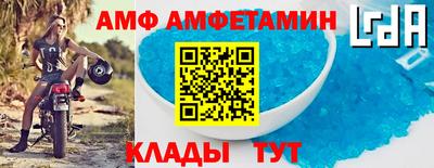 амфетамин Бузулук