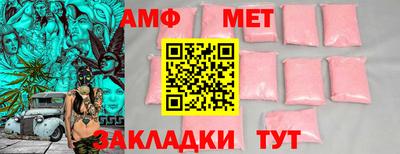 амфетамин Бузулук