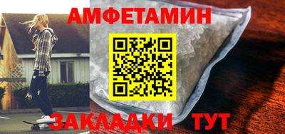 марихуана Будённовск