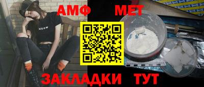 бутират Бугуруслан