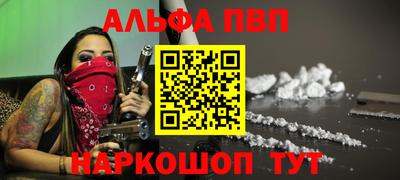 бутират Бугуруслан