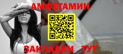 бутират Бугуруслан
