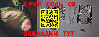 бутират Бугуруслан