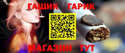 бутират Бугуруслан