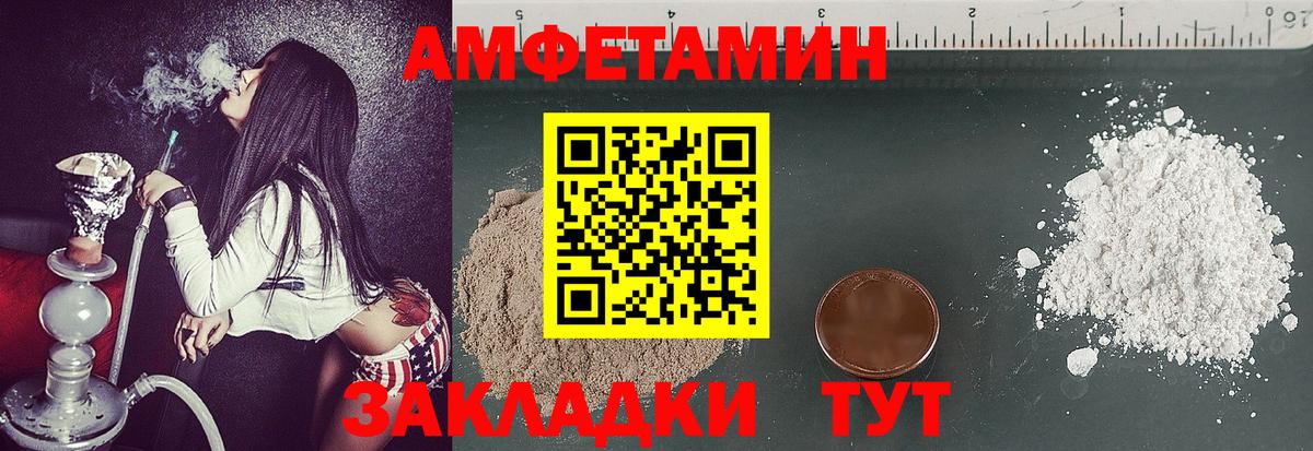 Метамфетамин кристалл Рузаевка