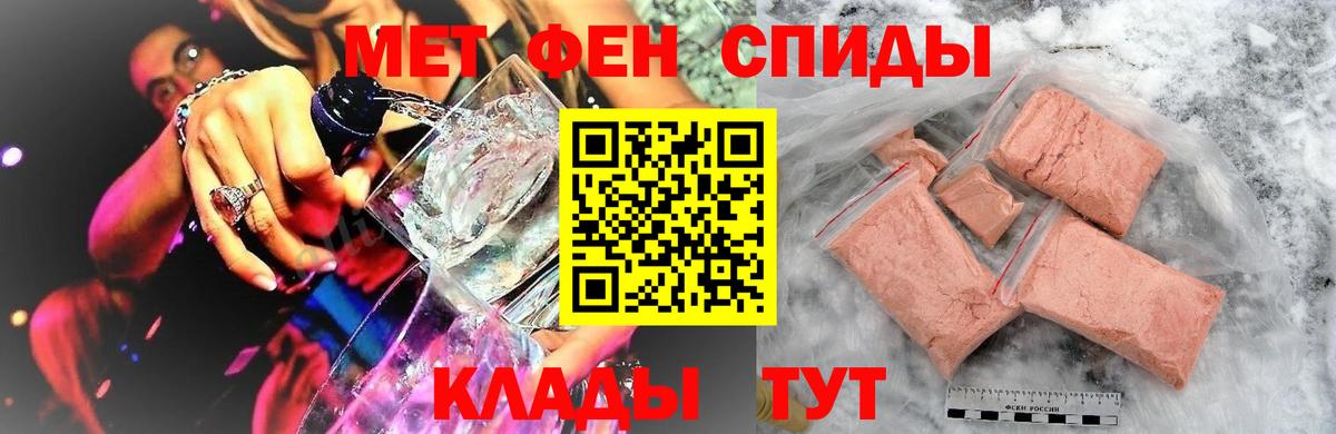Рузаевка  Первитин пудра  Вход с VPN  Первитин пудра 