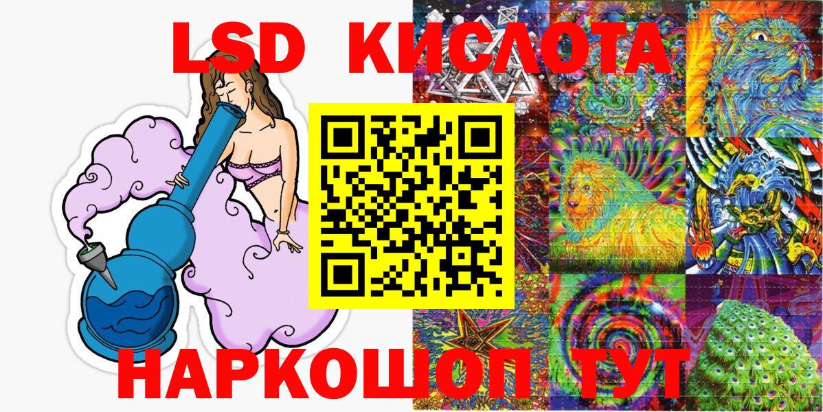Марки 25I-NBOMe 1,5мг  Марки N-bome  Рузаевка  Марки 25I-NBOMe 1,5мг  где купить   Вход с VPN 