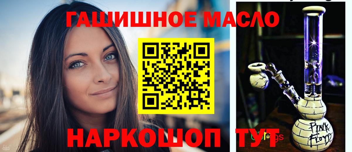 ТГК вейп Рузаевка