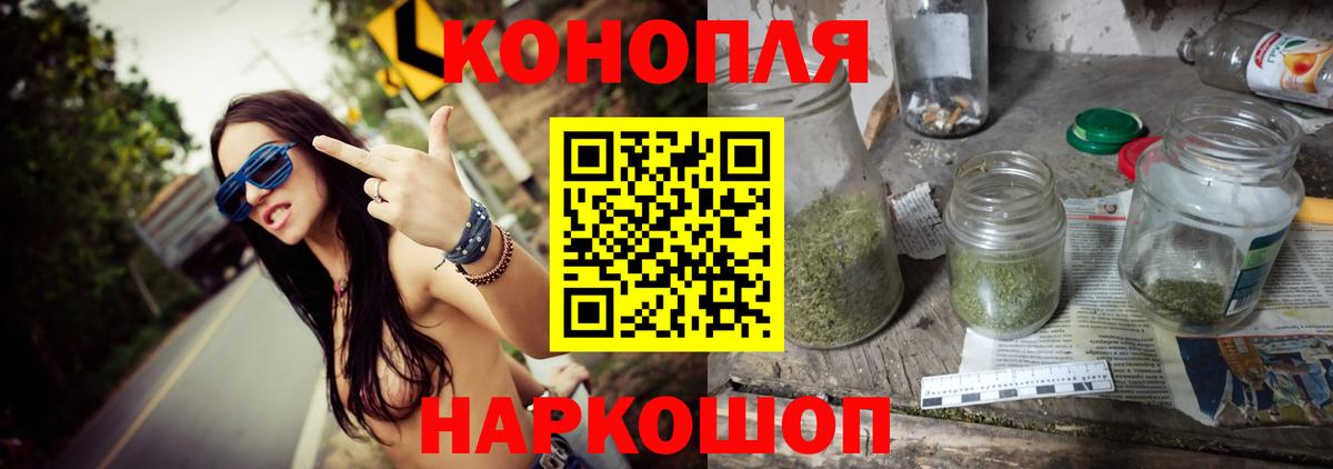 Конопля сатива Рузаевка