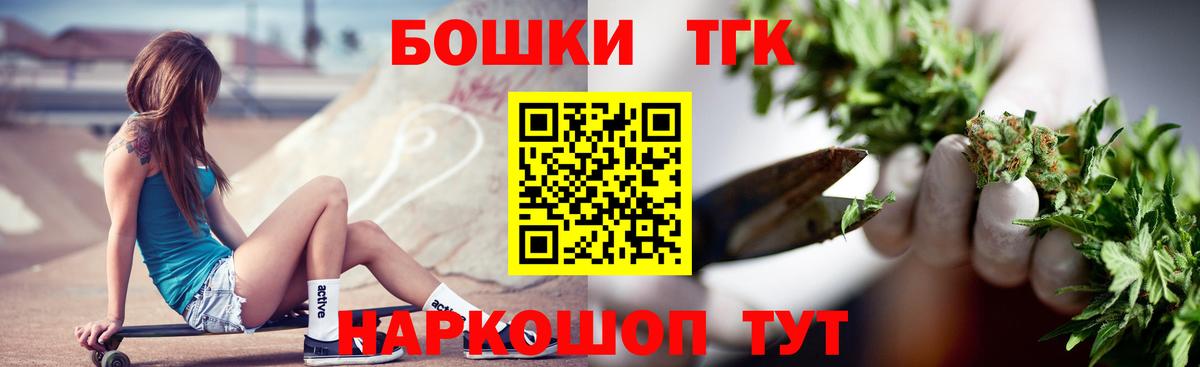 Шишки марихуана VHQ  Вход с VPN  Канабис LSD WEED  Бошки Шишки гибрид  Рузаевка 